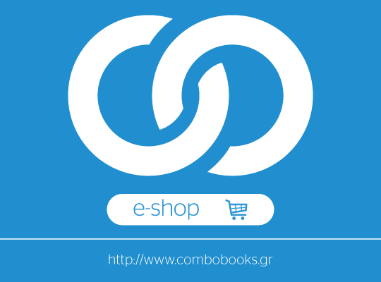 Combo Books e-shop Banner